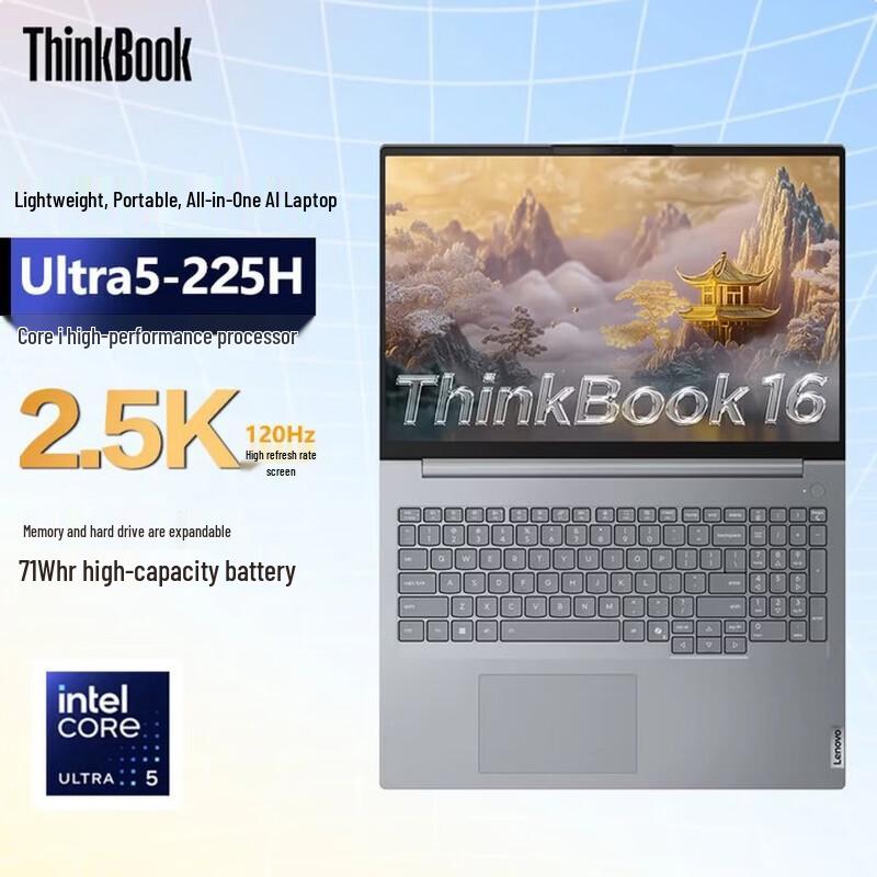 Lenovo ThinkBook 16 09CD ИИ Бизнес-ноутбук (Китайская версия)
Lenovo ThinkBook 16 09CD ИИ Бизнес-ноутбук (Китайская версия)
