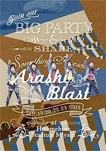 DVD STORM - ARASHI BLAST In Miyagi(tsuujou shiy JABA51565157 Japan Japanese Pop/Rock Used
DVD STORM - ARASHI BLAST In Miyagi(tsuujou shiy JABA51565157 Japan Japanese Pop/Rock Used