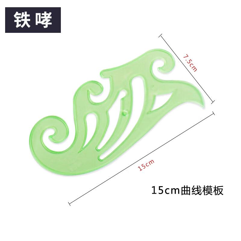 French Curve Drawing Templates
French Curve Drawing Templates