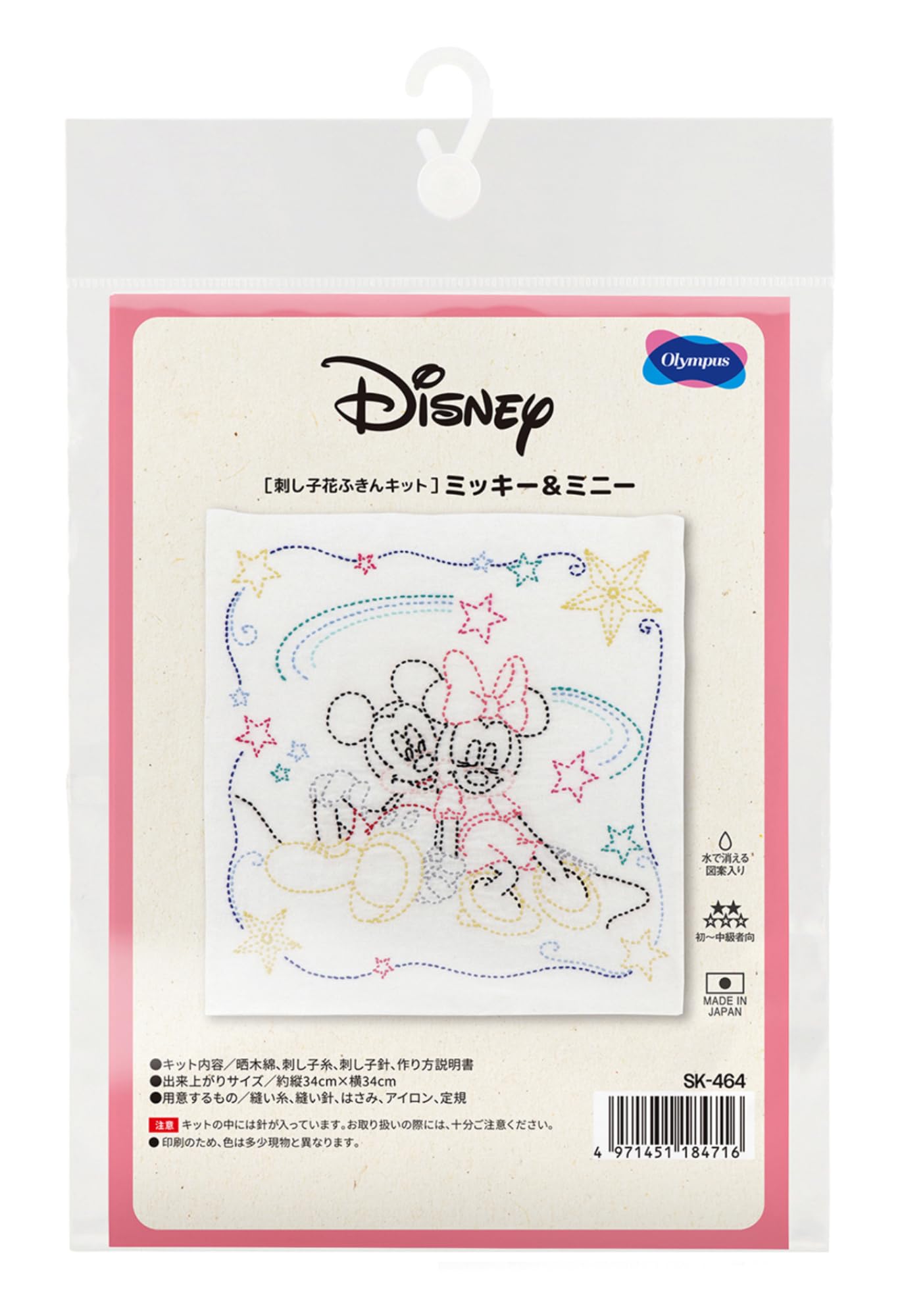 Набор для вышивания сашико «Цветочная салфетка» Olympus DisneyPixar Микки и Минни SK-464
Набор для вышивания сашико «Цветочная салфетка» Olympus DisneyPixar Микки и Минни SK-464