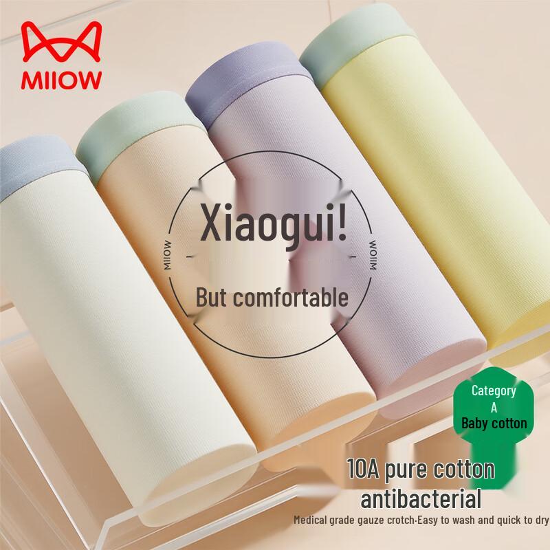 Maoren Women s Pure Cotton Antibacterial Mid-Waist Briefs XL
Maoren Women s Pure Cotton Antibacterial Mid-Waist Briefs XL