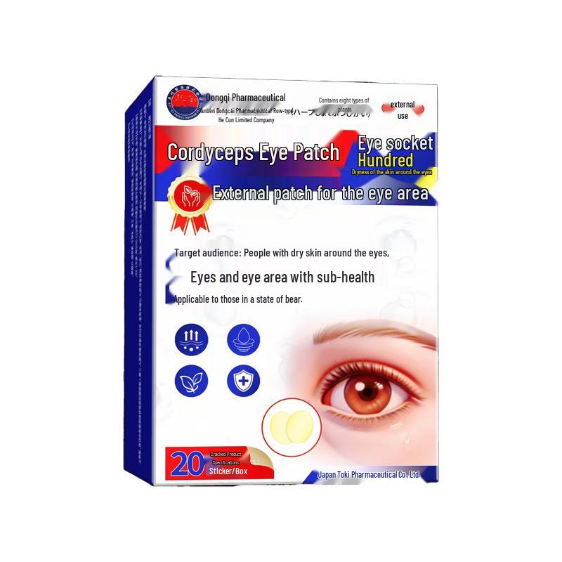 Cordyceps Eye Patch for Relieving Eye Fatigue, Moisturizing, and Eye Care Protection by Dongqi Pharmaceutical. 20 patches
Cordyceps Eye Patch for Relieving Eye Fatigue, Moisturizing, and Eye Care Protection by Dongqi Pharmaceutical. 20 patches