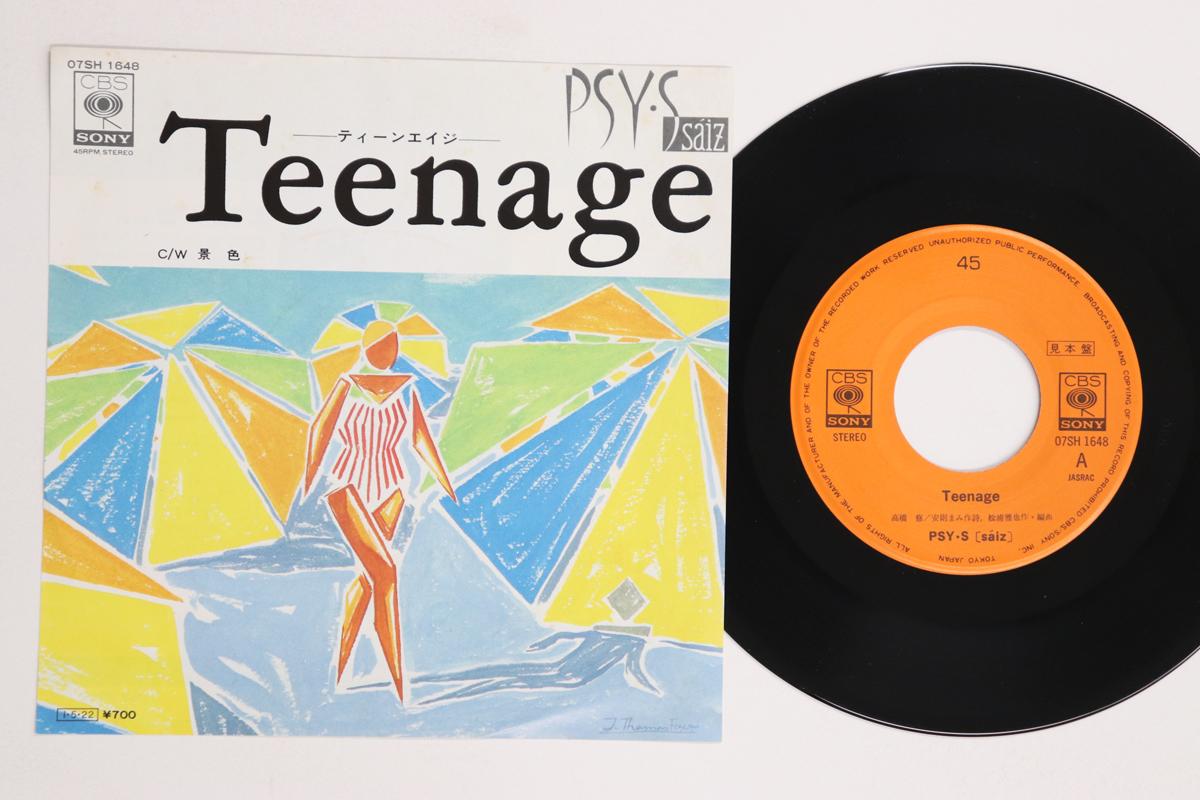 7inch Record PSYS - Teenage / Keshiki 07SH1648PROMO CBS SONY 1985 Japan Japanese Pop/Rock Used
7inch Record PSYS - Teenage / Keshiki 07SH1648PROMO CBS SONY 1985 Japan Japanese Pop/Rock Used