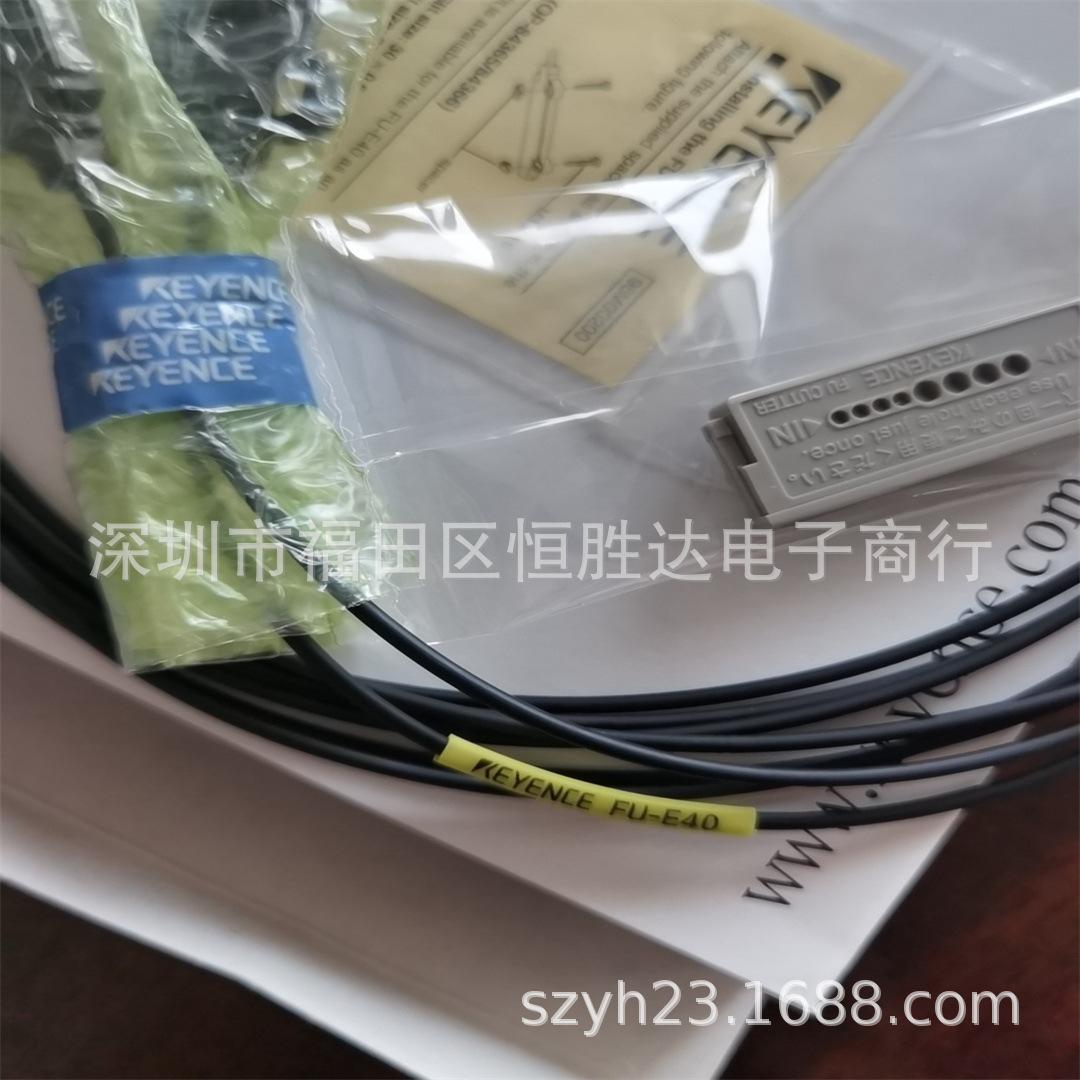 Fiber Optic Sensors: FU-79, FU-79U, FU-7F, FU-80MTZ, FU-E11, FU-E40 by Keyence FU-35FZ
Fiber Optic Sensors: FU-79, FU-79U, FU-7F, FU-80MTZ, FU-E11, FU-E40 by Keyence FU-35FZ