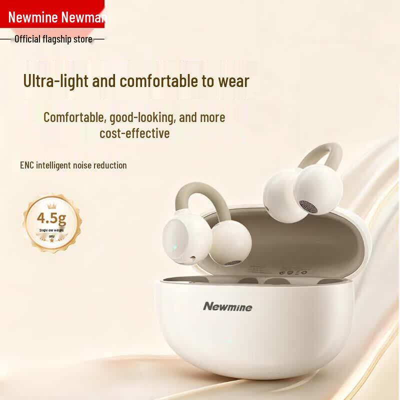 Newmine LY63 Open-Ear Clip Bluetooth Sports Earbuds
Newmine LY63 Open-Ear Clip Bluetooth Sports Earbuds