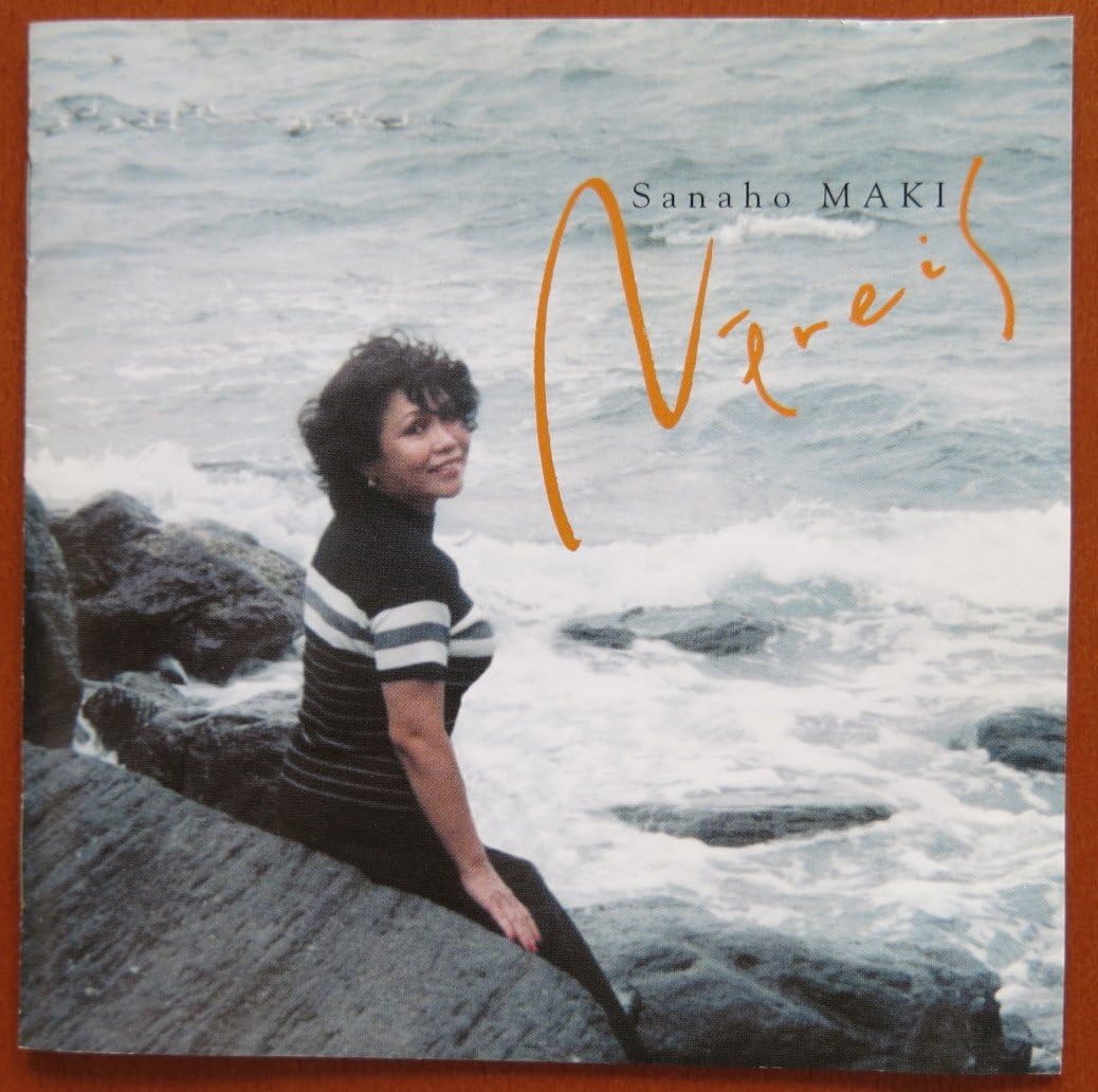 CD MAKI KONAHORI Nereids KICS918 Japan ObiJapanese PopRock Used
CD MAKI KONAHORI Nereids KICS918 Japan ObiJapanese PopRock Used