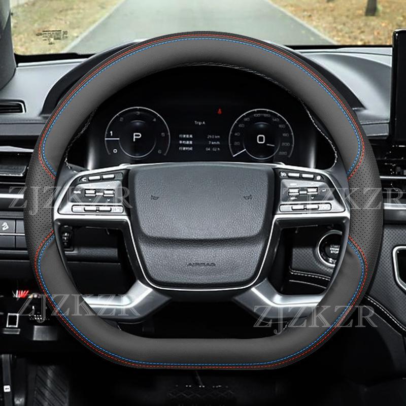 For KGM Ssangyong Rexton Torres 2023-2025 Car Steering Wheel Cover Wrap Ultra Thin Protector Anti Scratch Non-slip Accessories
For KGM Ssangyong Rexton Torres 2023-2025 Car Steering Wheel Cover Wrap Ultra Thin Protector Anti Scratch Non-slip Accessories