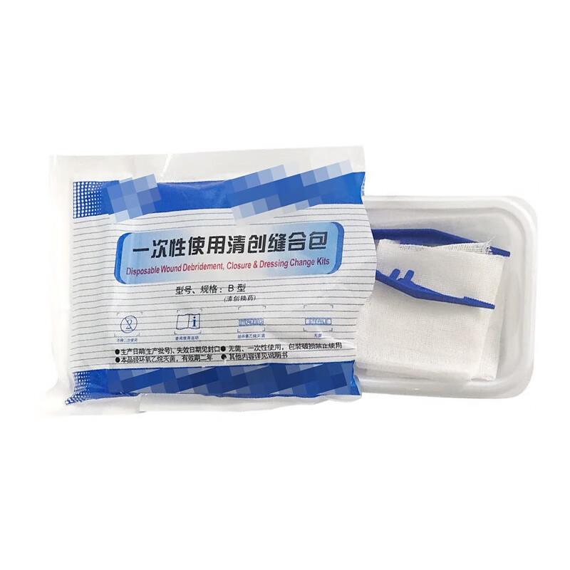 Purui Lifesaving Debridement and Dressing Change Training Kit B
Purui Lifesaving Debridement and Dressing Change Training Kit B