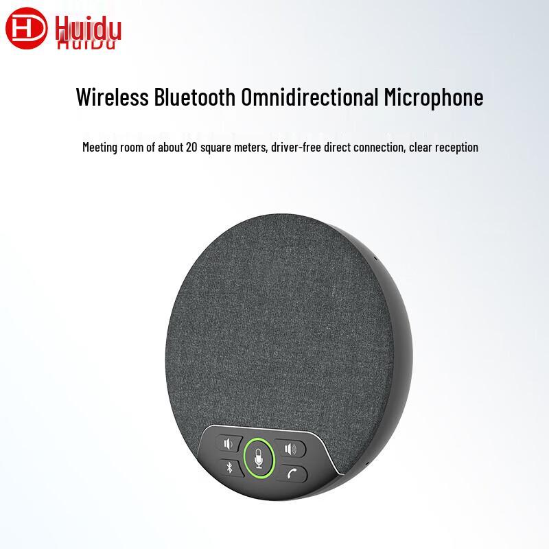 Huidu MB200 Omnidirectional Conference Microphone Speaker (CN version)
Huidu MB200 Omnidirectional Conference Microphone Speaker (CN version)