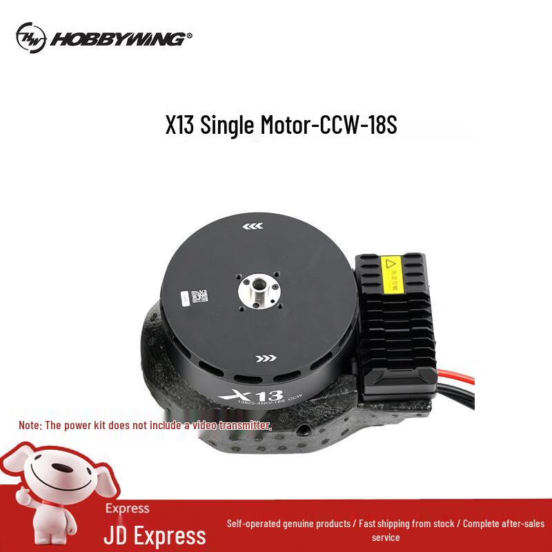 Компоненти системи живлення для мультиротора HOBBYWING X13
Компоненти системи живлення для мультиротора HOBBYWING X13