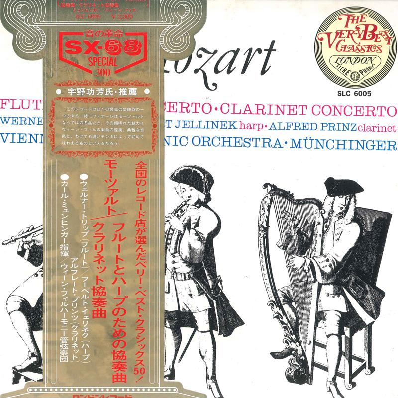 LP Record MOZART KARL MUNCHINGER WERNER TRIPP - Flute And Harp Concerto In C Major, SLC6005 LONDON 1973 Japan Obi Classical
LP Record MOZART KARL MUNCHINGER WERNER TRIPP - Flute And Harp Concerto In C Major, SLC6005 LONDON 1973 Japan Obi Classical