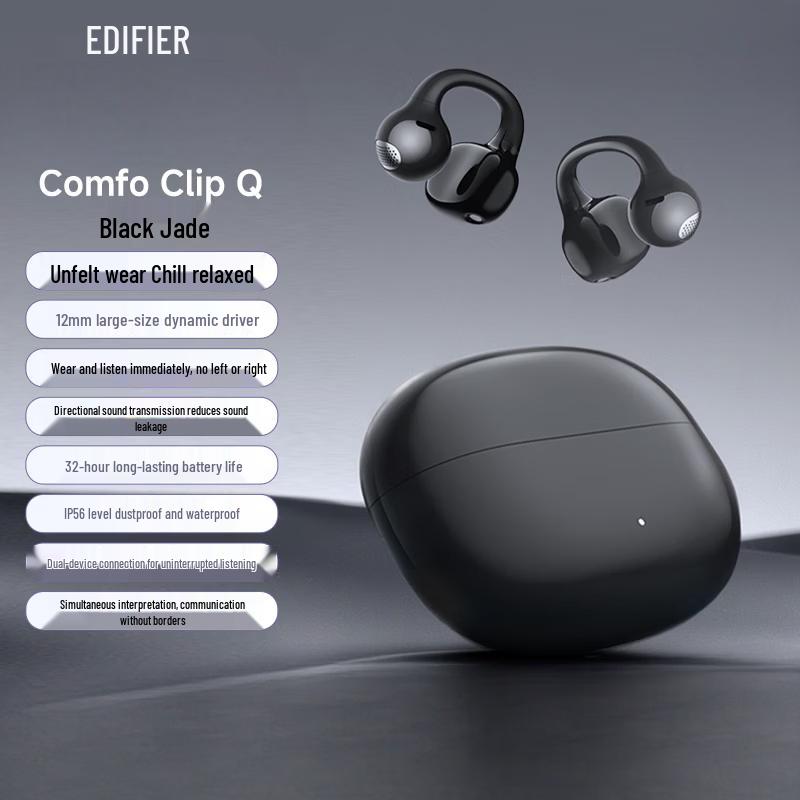 Edifier Comfo Clip Q Open-back Wireless Sports Earbuds
Edifier Comfo Clip Q Open-back Wireless Sports Earbuds