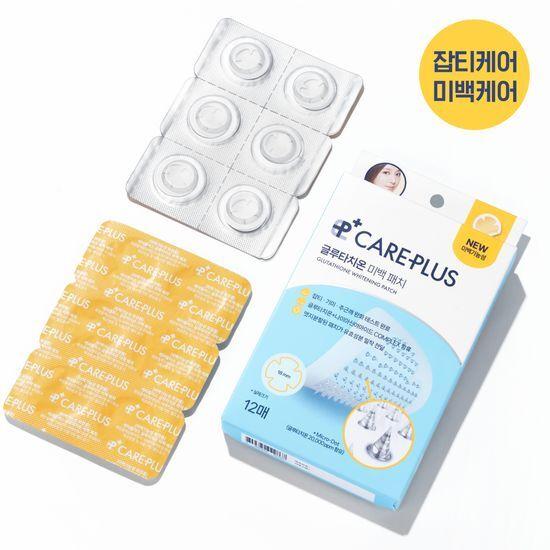 CARE+ Glutathione Whitening Patches (12 sheets)
CARE+ Glutathione Whitening Patches (12 sheets)