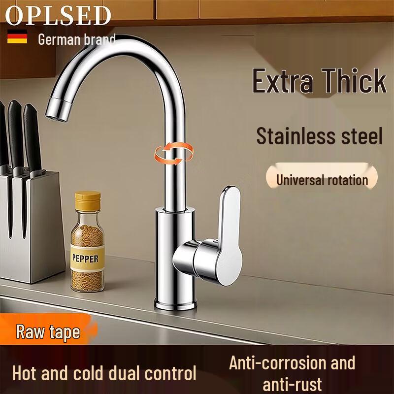 OPLSED Kitchen Sink Faucet with Hot & Cold Mixer
OPLSED Kitchen Sink Faucet with Hot & Cold Mixer