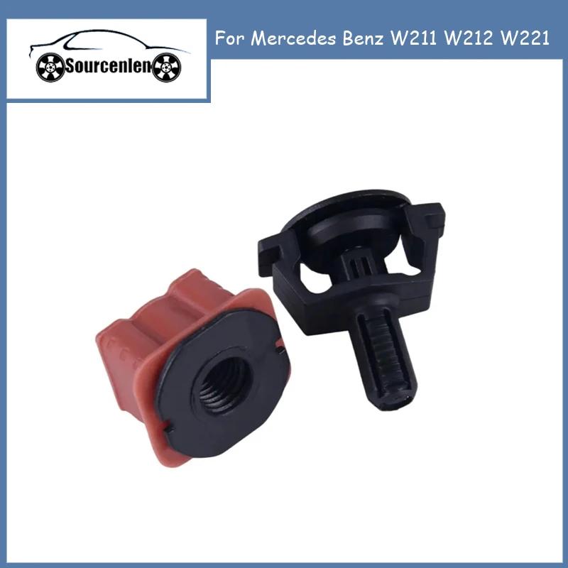 A0009912195 Штифты крепления радиатора 0009912195 для Mercedes Benz W211 W212 W221 1695040114 A1695040114
A0009912195 Штифты крепления радиатора 0009912195 для Mercedes Benz W211 W212 W221 1695040114 A1695040114