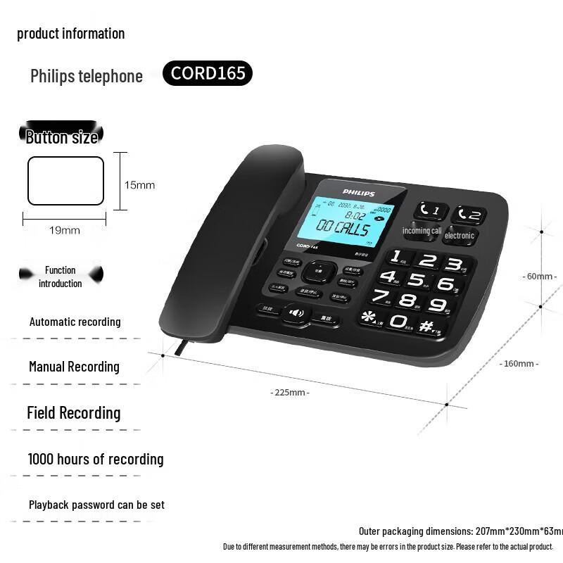 Philips Conference Call Recording Desk Phone (CN version)
Philips Conference Call Recording Desk Phone (CN version)