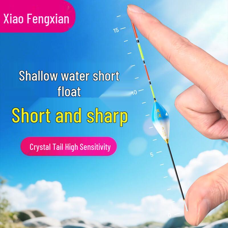 Xiaofengxian High-Sensitivity Shallow Water Fishing Float
Xiaofengxian High-Sensitivity Shallow Water Fishing Float