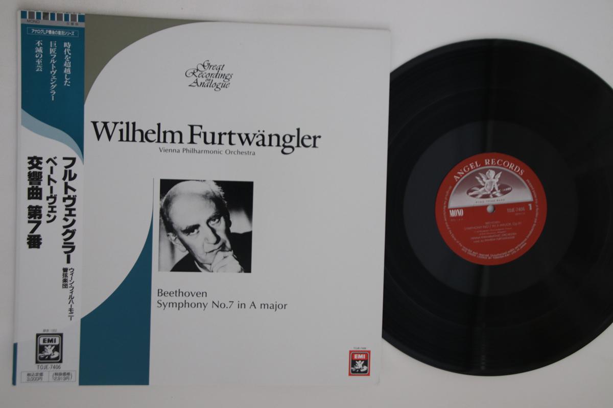 LP Record WILLIAM FURTTWANGLER - Beethoven Symphony No.7 In A Major TOJE7406 ANGEL Japan Obi Classical Used
LP Record WILLIAM FURTTWANGLER - Beethoven Symphony No.7 In A Major TOJE7406 ANGEL Japan Obi Classical Used