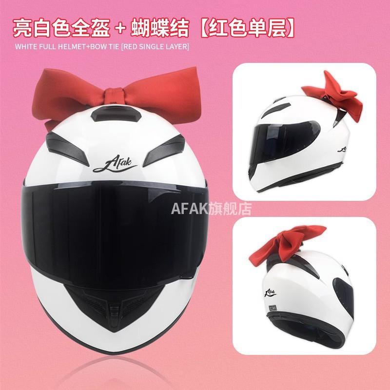 Lai Meng s Same Helmet Electric Bike Female Cute Retro Motorcycle Bow Burst Girl Full M
Lai Meng s Same Helmet Electric Bike Female Cute Retro Motorcycle Bow Burst Girl Full M