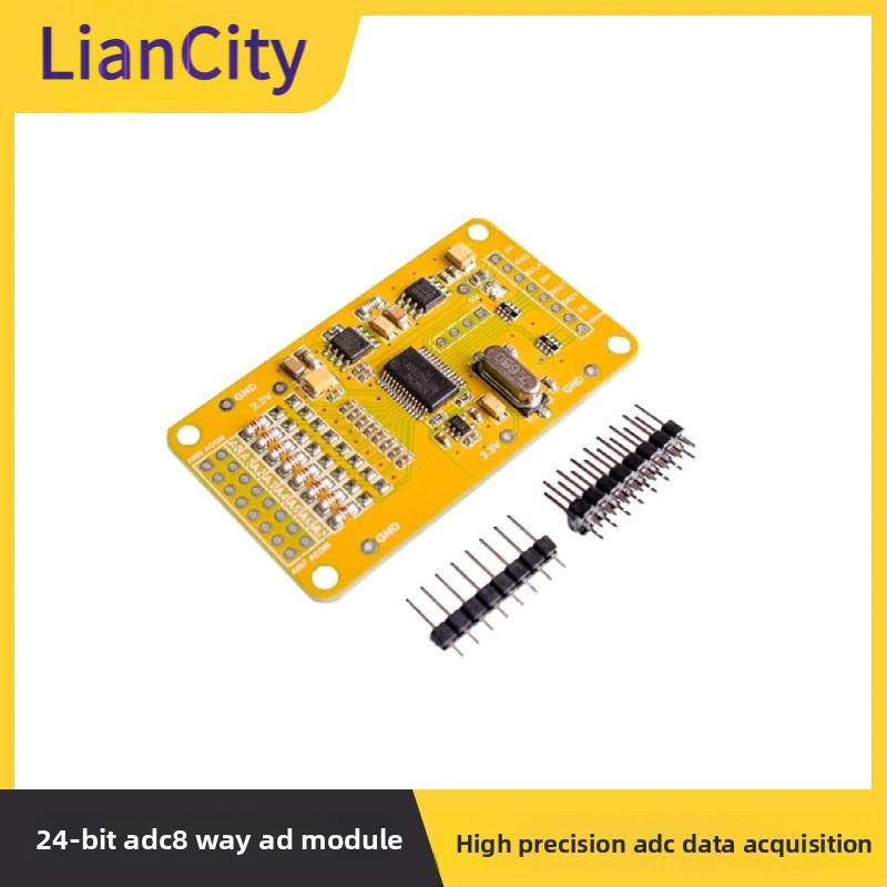 Upgraded VersionADS1256 24BitADC8RoadADModule High PrecisionADCData
Upgraded VersionADS1256 24BitADC8RoadADModule High PrecisionADCData