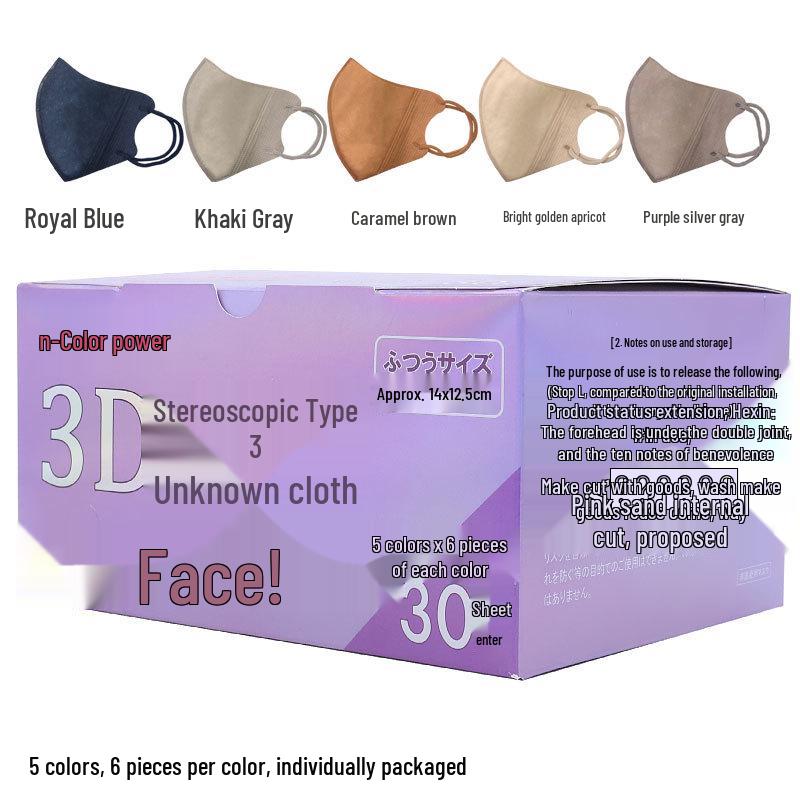 Премиальная весенняя 3D мягкая маска - Дышащая, Однотонная, Удобная для ушей, Оригинальный японский дизайн (Модель 2025 г.)
Премиальная весенняя 3D мягкая маска - Дышащая, Однотонная, Удобная для ушей, Оригинальный японский дизайн (Модель 2025 г.)