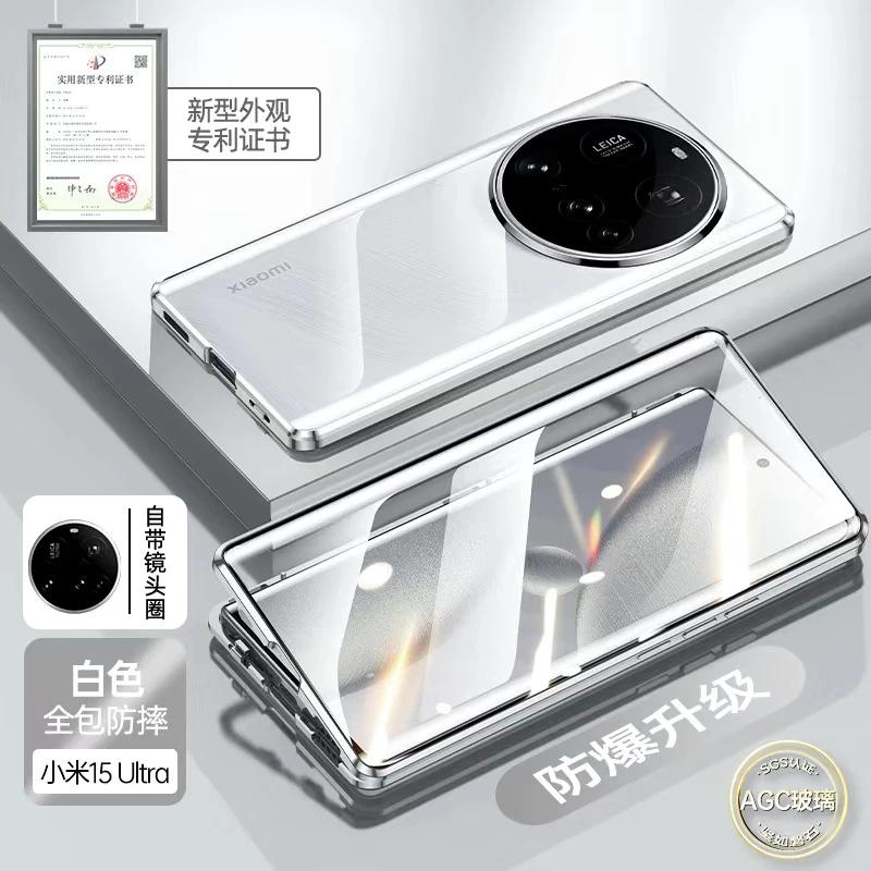 360 Metal Full Magnetic Adsorption Protection Case for Xiaomi 15 Ultra Double-Sided Tempered Glass Hard Cover for Xiaomi 15ultra for xiaomi 15 ultra
360 Metal Full Magnetic Adsorption Protection Case for Xiaomi 15 Ultra Double-Sided Tempered Glass Hard Cover for Xiaomi 15ultra for xiaomi 15 ultra