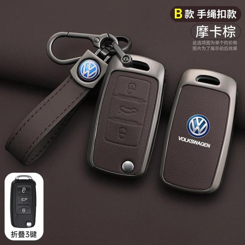 Hot Zinc Alloy Leather Car Remote Key Cover Case Holder Shell For Volkswagen VW Golf 7 MK7 VII Tiguan MK2 Polo Passat Jetta Lavi
Hot Zinc Alloy Leather Car Remote Key Cover Case Holder Shell For Volkswagen VW Golf 7 MK7 VII Tiguan MK2 Polo Passat Jetta Lavi