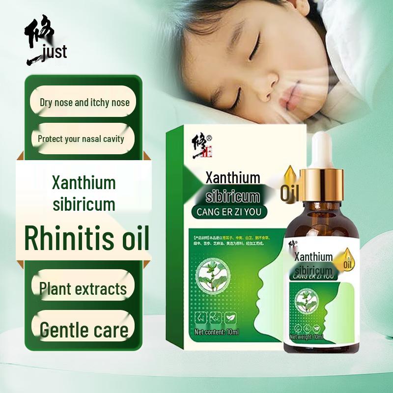 Xiuzheng Cocklebur Oil for Children s Nasal Relief
Xiuzheng Cocklebur Oil for Children s Nasal Relief