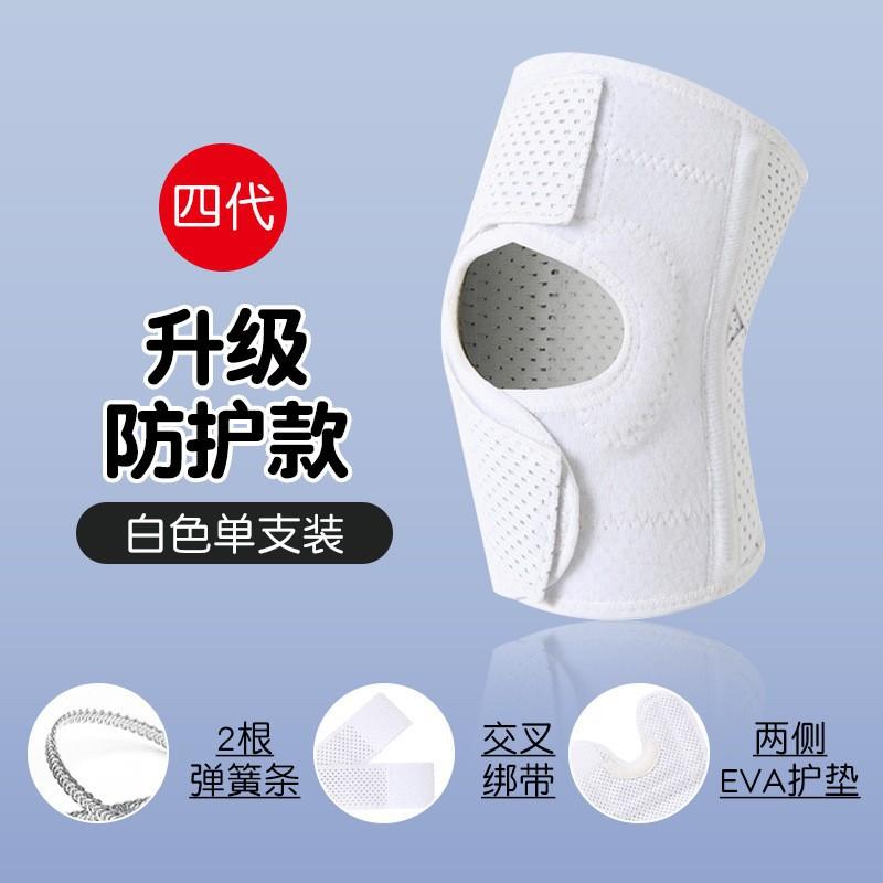 Spot Kneepad Meniscus Sixth-generation Light Breathable Injury Running Mountaineering Knee Joint Sports Patella Strap M is suitable for weight 80-105 kg
Spot Kneepad Meniscus Sixth-generation Light Breathable Injury Running Mountaineering Knee Joint Sports Patella Strap M is suitable for weight 80-105 kg