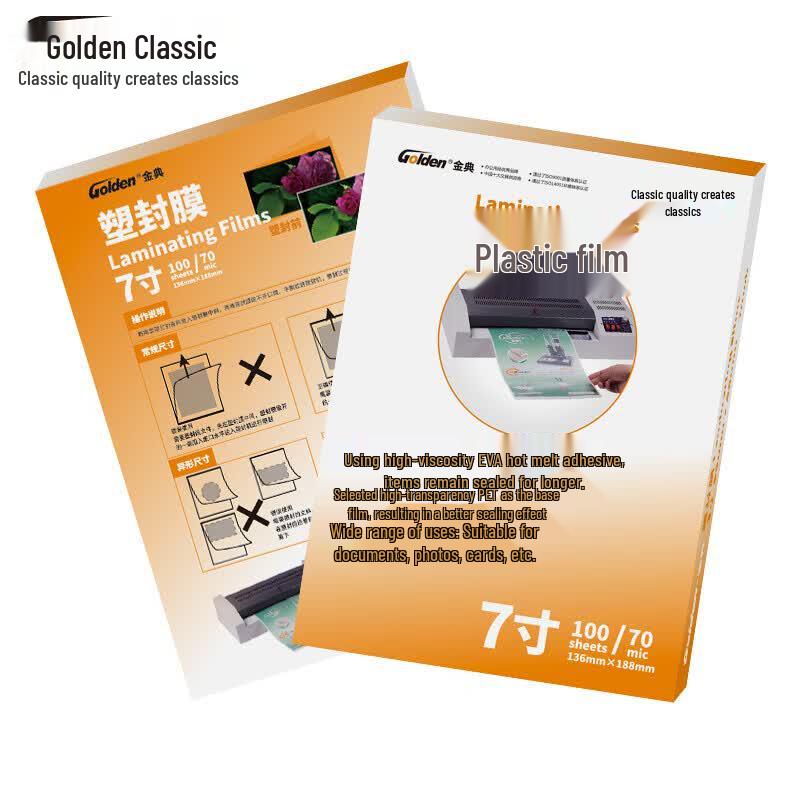 Golden 7-inch Laminating Film CN plug (adapter included)
Golden 7-inch Laminating Film CN plug (adapter included)