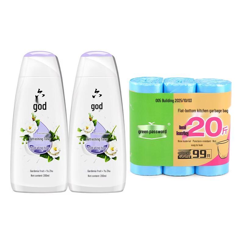 Liushen Refreshing Shower Gel & Green Code Trash Bags Bundle
Liushen Refreshing Shower Gel & Green Code Trash Bags Bundle