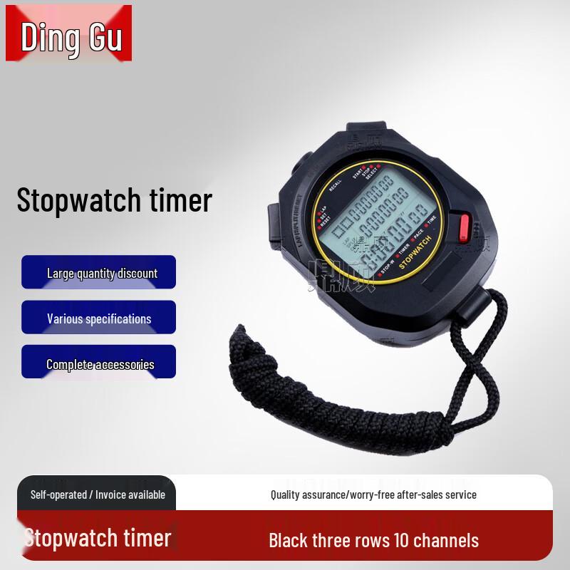 Dinggu Sports Stopwatch and Timer
Dinggu Sports Stopwatch and Timer