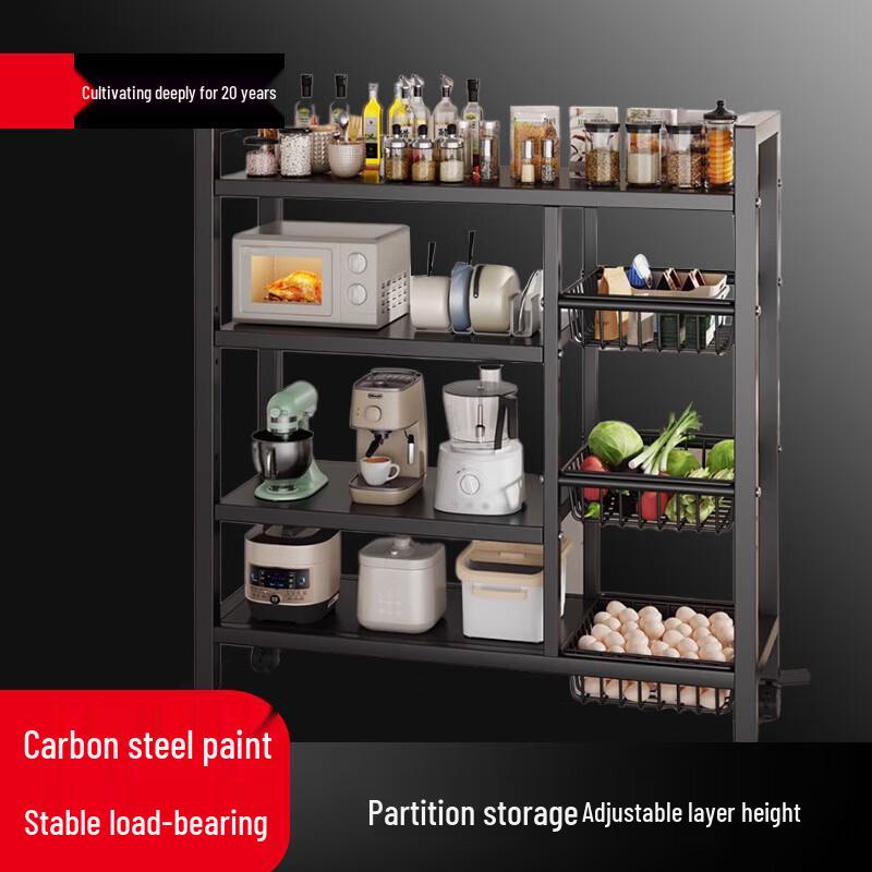 Beifu 4-Tier Carbon Steel Kitchen Storage Rack
Beifu 4-Tier Carbon Steel Kitchen Storage Rack