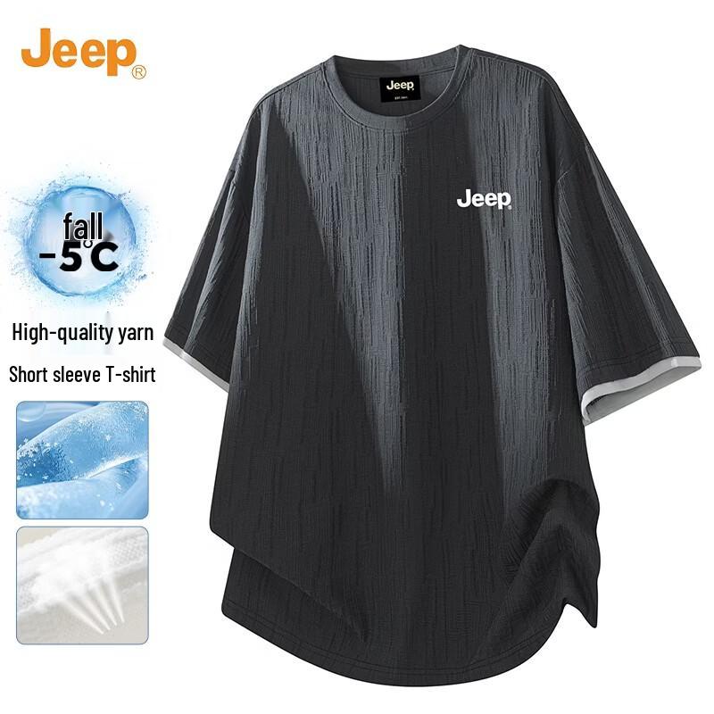 Мужская футболка JEEP с коротким рукавом, имитация двойки, охлаждающая XL
Мужская футболка JEEP с коротким рукавом, имитация двойки, охлаждающая XL