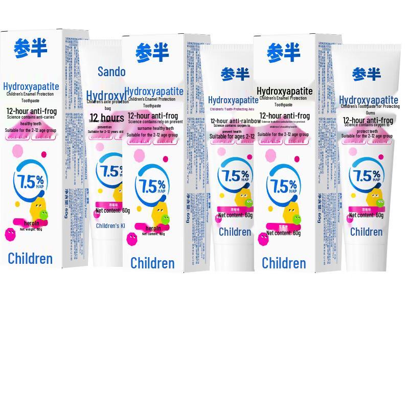 Cansin Kids Enamel Protection Toothpaste 3-Pack
Cansin Kids Enamel Protection Toothpaste 3-Pack