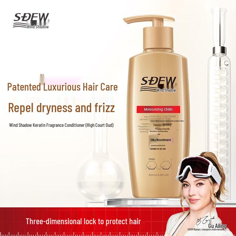 FENGYING Keratin Nourishing Hair Cream
FENGYING Keratin Nourishing Hair Cream