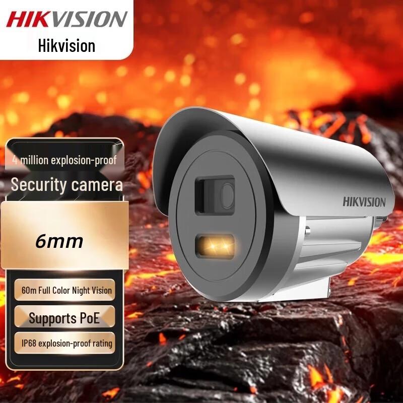 Hikvision DS-2XE3027FWD-CL 4MP Explosion-Proof Surveillance Camera CN plug (adapter included)
Hikvision DS-2XE3027FWD-CL 4MP Explosion-Proof Surveillance Camera CN plug (adapter included)