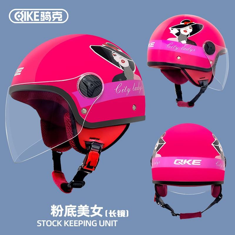 Qike 3/4 Helmet Electric Bicycle Men Women s Four-season Universal Retro Motorcycle Semi-helmet Riding
Qike 3/4 Helmet Electric Bicycle Men Women s Four-season Universal Retro Motorcycle Semi-helmet Riding
