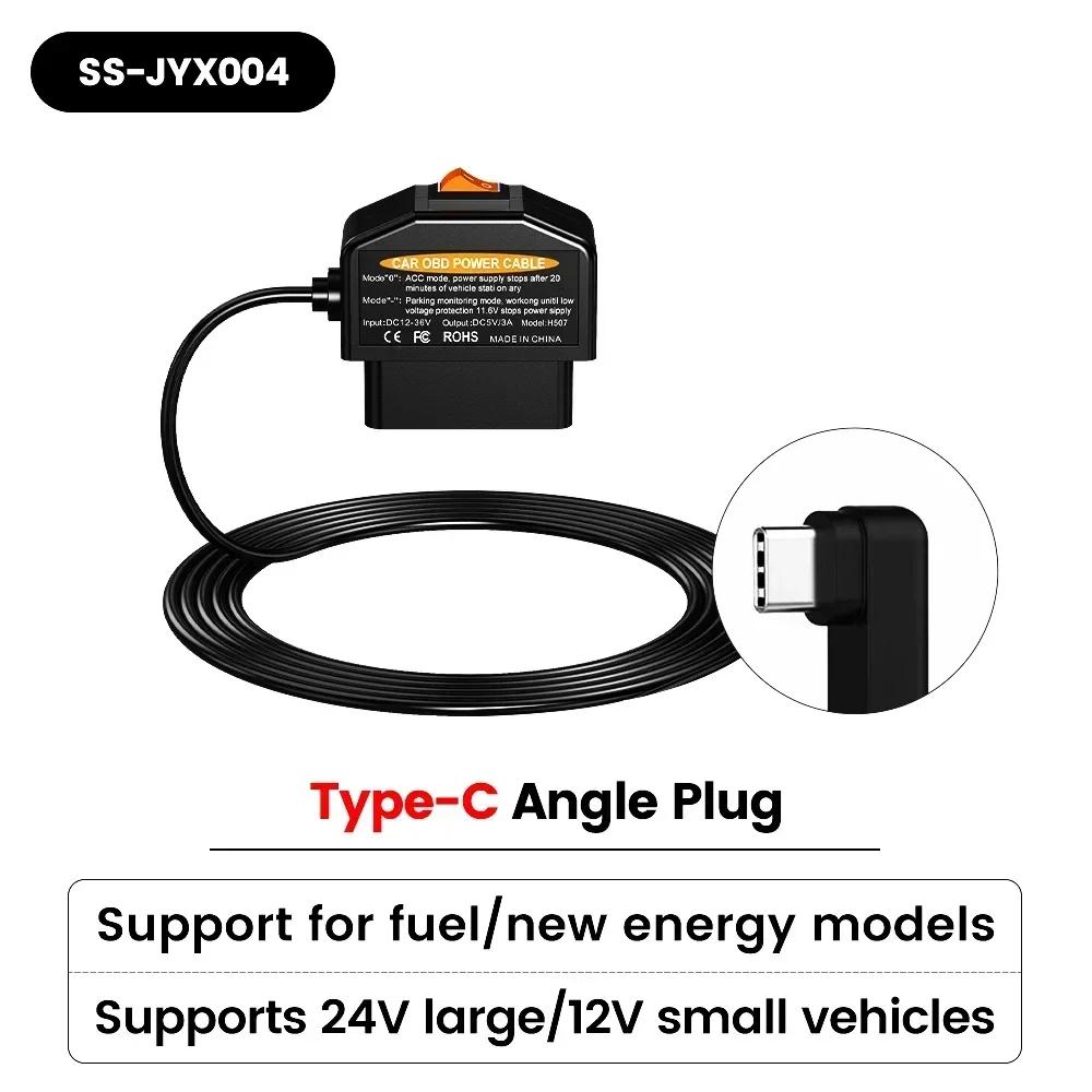 OBD To Type C Mini Right Angle Charger Power Cable for Dash Camera Car DVR 24h Parking Car Accessories Battery Protection Output
OBD To Type C Mini Right Angle Charger Power Cable for Dash Camera Car DVR 24h Parking Car Accessories Battery Protection Output