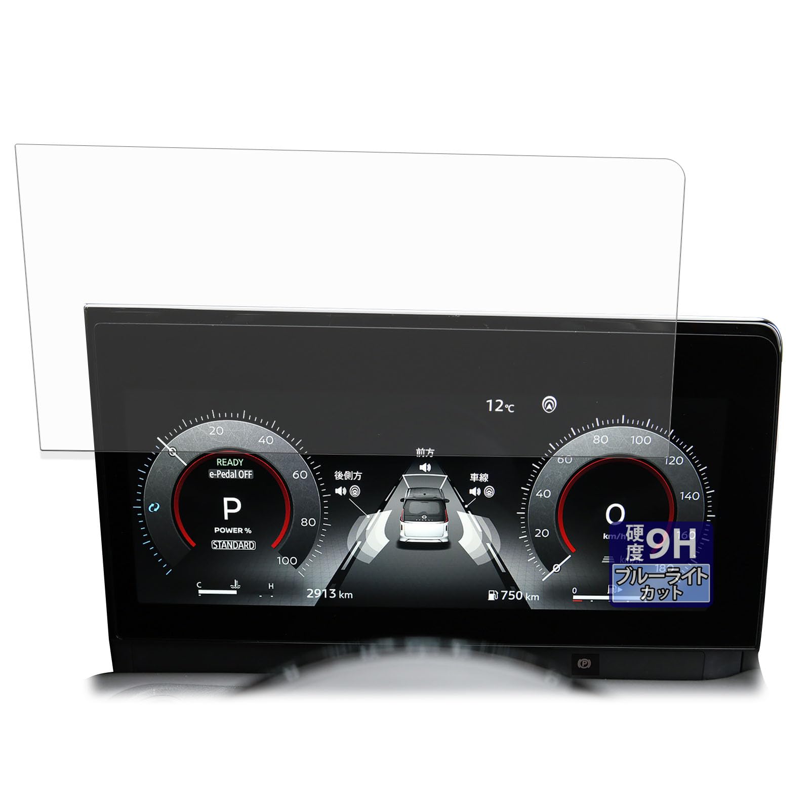 FILMEXT Film Nissan Serena C28 (6th Generation, 2022.12 ~ Current), 12.3 inch Meter Display,
FILMEXT Film Nissan Serena C28 (6th Generation, 2022.12 ~ Current), 12.3 inch Meter Display,