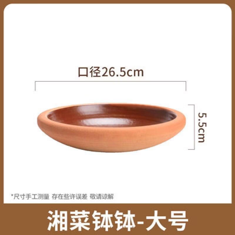 Rustic Gradient Clay Serving Bowl
Rustic Gradient Clay Serving Bowl