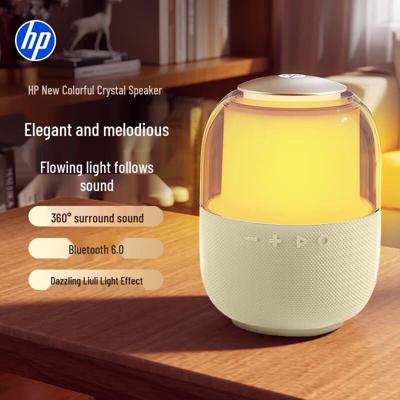HP Glazed Rhythmic Portable Bluetooth Speaker (CN version)
HP Glazed Rhythmic Portable Bluetooth Speaker (CN version)