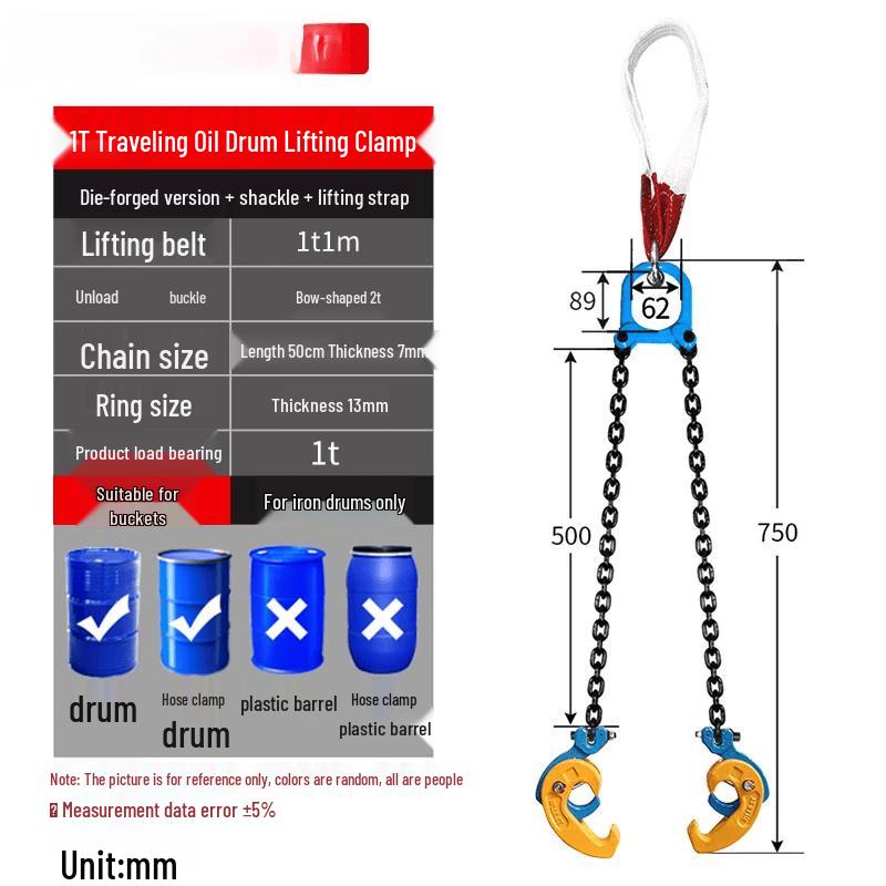 1-Ton Forged Drum Lifting Clamp
1-Ton Forged Drum Lifting Clamp