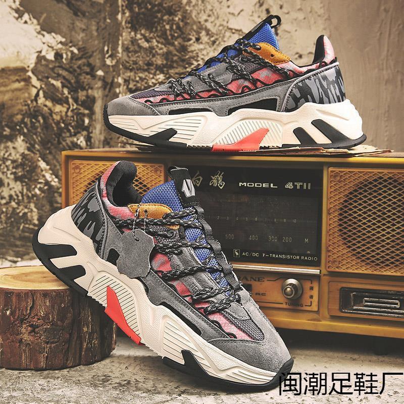 The new2025 spring new men s shoes high quality retro fashion dad shoes Men s sho 39 чёрный
The new2025 spring new men s shoes high quality retro fashion dad shoes Men s sho 39 чёрный