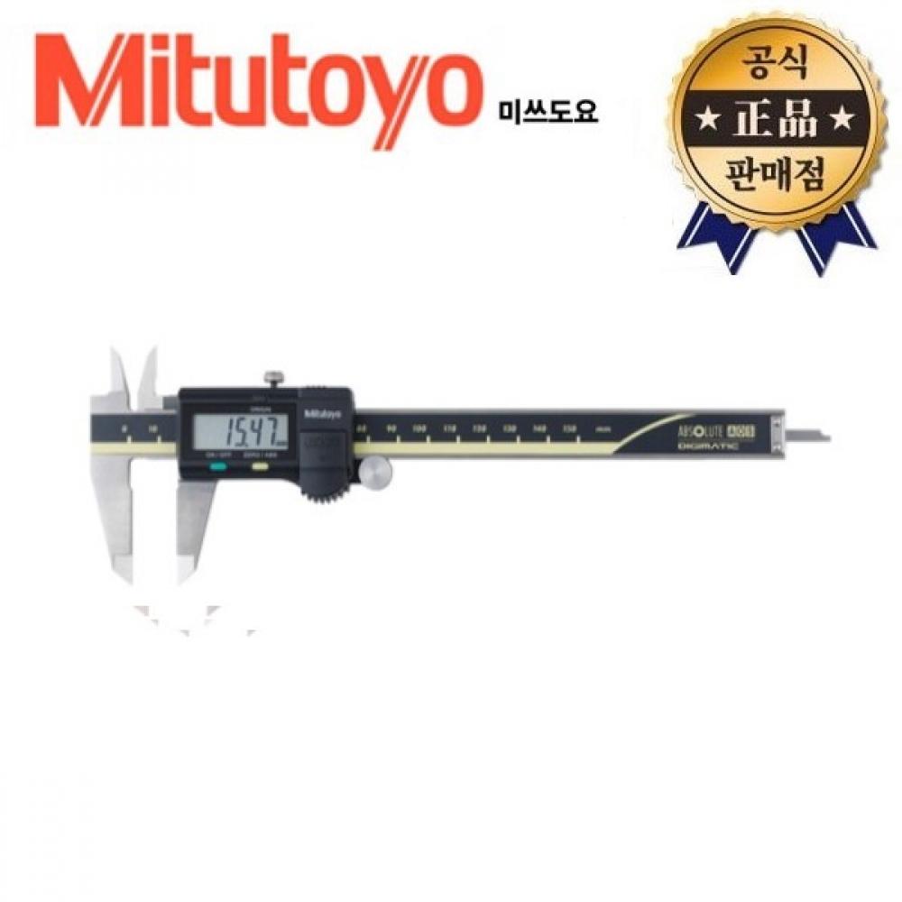 Штангенциркуль Mistoyo 500 181 30 500 181 Digimatic Digital Mitsudoyo Nogis Штангенциркуль Измерение толщины и глубины
Штангенциркуль Mistoyo 500 181 30 500 181 Digimatic Digital Mitsudoyo Nogis Штангенциркуль Измерение толщины и глубины
