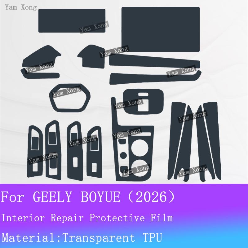For GEELY BOYUE 2026 Full set interior Film Auto Navigation screen Protection Sticker Center Console TPU Transparent Cover Film For RHD
For GEELY BOYUE 2026 Full set interior Film Auto Navigation screen Protection Sticker Center Console TPU Transparent Cover Film For RHD