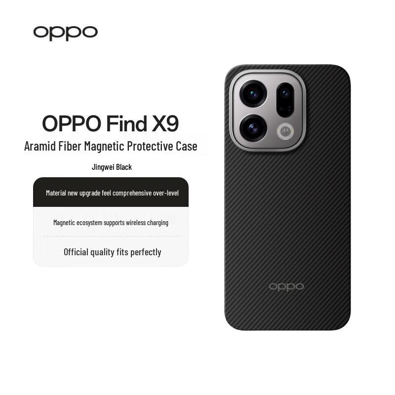 Магнитные чехлы для телефона OPPO Find X9
Магнитные чехлы для телефона OPPO Find X9