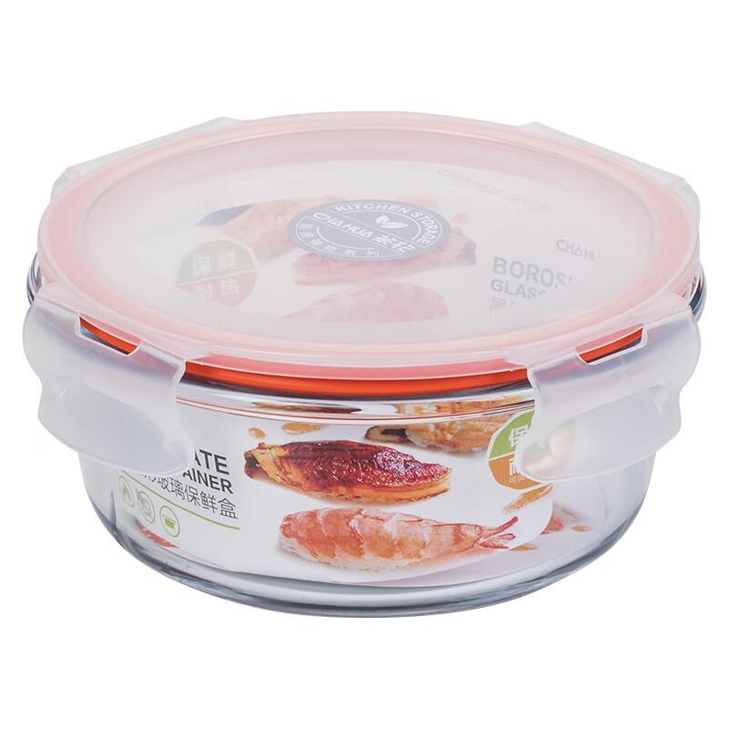 Camellia Lattice Round Glass Food Container
Camellia Lattice Round Glass Food Container