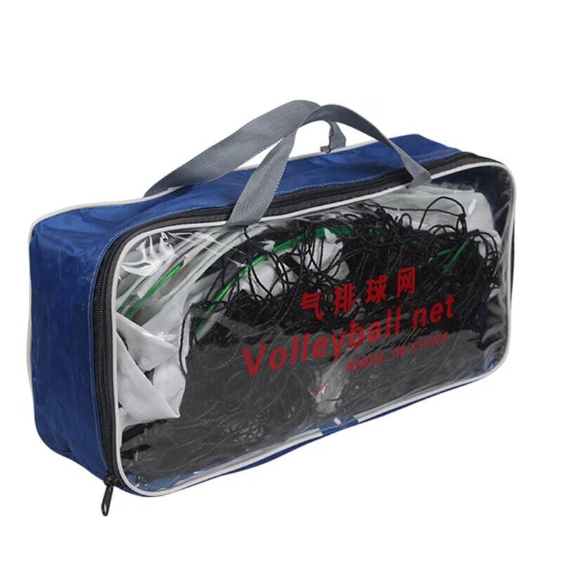 Baichengdao Portable Competition Volleyball Net
Baichengdao Portable Competition Volleyball Net