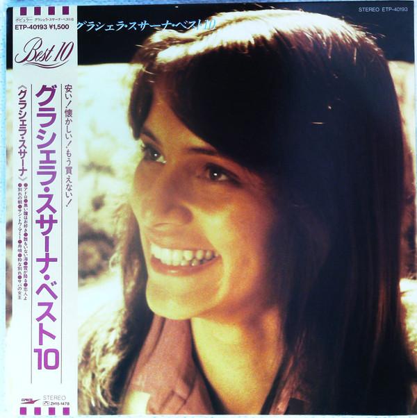 LP Record GRACIELA SUSANA Graciela Susana Best 10 ETP40193 EXPRESS 1984 Japan Obi Latin Used
LP Record GRACIELA SUSANA Graciela Susana Best 10 ETP40193 EXPRESS 1984 Japan Obi Latin Used